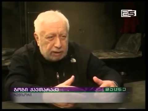 „თეთრი ბაირაღები “   დრამატული თეატრი პრემიერისთვის ემზადება