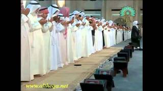 56 Surah Al-Waqiah ,The Glorious Quran by sh.Basfar  with the best English audio translation