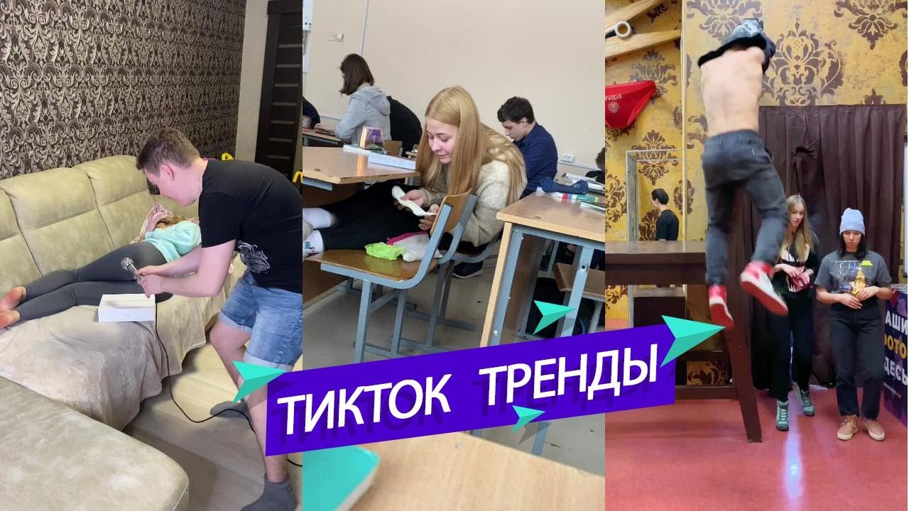 Версия тик тока 24