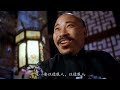 迷因梗 鬼畜素材 雷老虎 陳松勇 以德服人 4K高清 迷因梗 鬼畜素材 雷老虎 陳松勇 以德服人 4K高清