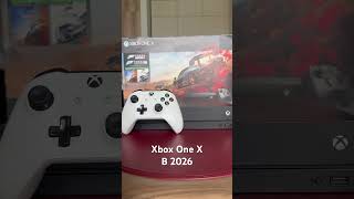 Xbox One X в 2026 году