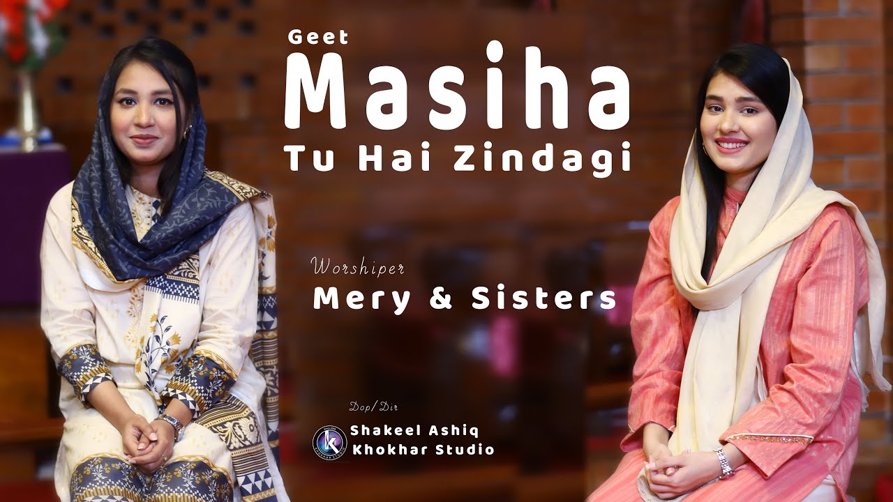 Masiha Tu Hai Zindagi l Mery and Sisters l Mariam Maqsood l Sana Maqsood l Khokhar Studio