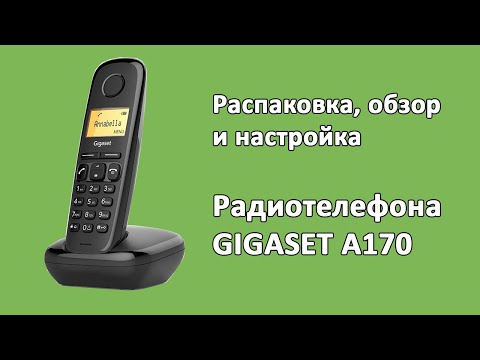 Vídeo: Como Conectar Um Radiotelefone à Base