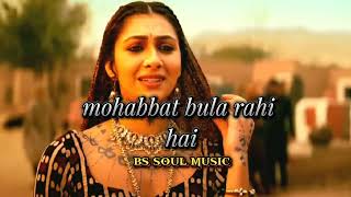 Mohabbat bula rahi hai 😔🖤~ Payal Dev X Ankit Tiwari || Sad heartbroken song🥺❤️‍🩹 || New Hindi song 🥀