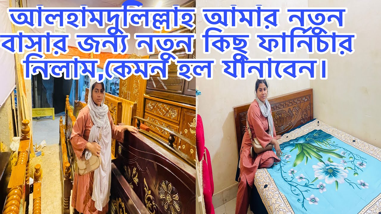 Альхамдулиллах, я купил новую мебель для своего нового дома. Как дела?