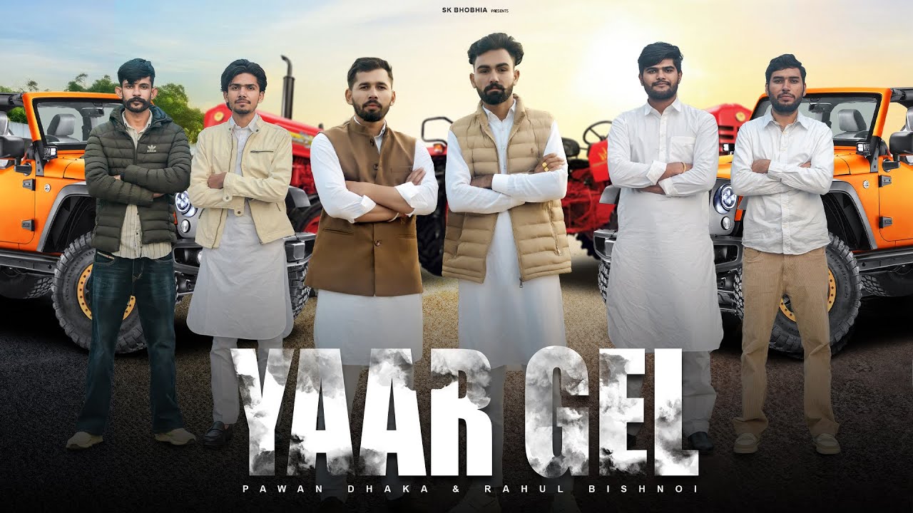 Yaar Gel | Official Video | Pawan Dhaka | Rahul Bishnoi | New Haryanvi Song 2025