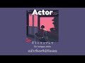 [THAISUB] Actor – Lucky Tapes