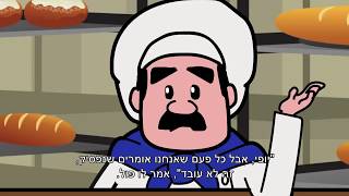 סופים טובים - פרק 9: חלוק הכעס HD (עם כתוביות בעברית)