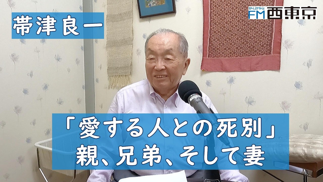 愛する人との死別」親、兄弟、そして妻ーー医療者としての心情と葛藤