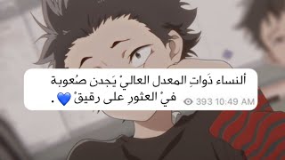 حقائق نفسية مجهولة لا يعرفها الكثيرون?.