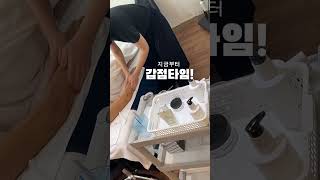 피부 실기시험 2과제 팔관리 다리 관리 감정 포인트