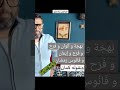 وحوي يا وحوي الحلقة الأولى من المسحراتي من كلمات الشاعر عادل محمد أدآئي و ألحاني رمضان كريم