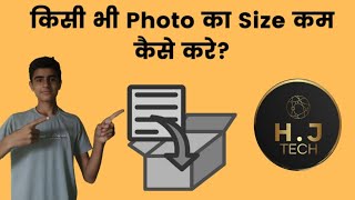 Kisi Bhi Photo Ka Size Kmm Kaise Kre Apne Smart Phone Se 🔥🔥 screenshot 2