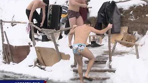 В ПРОРУБЬ С ГОЛОВОЙ