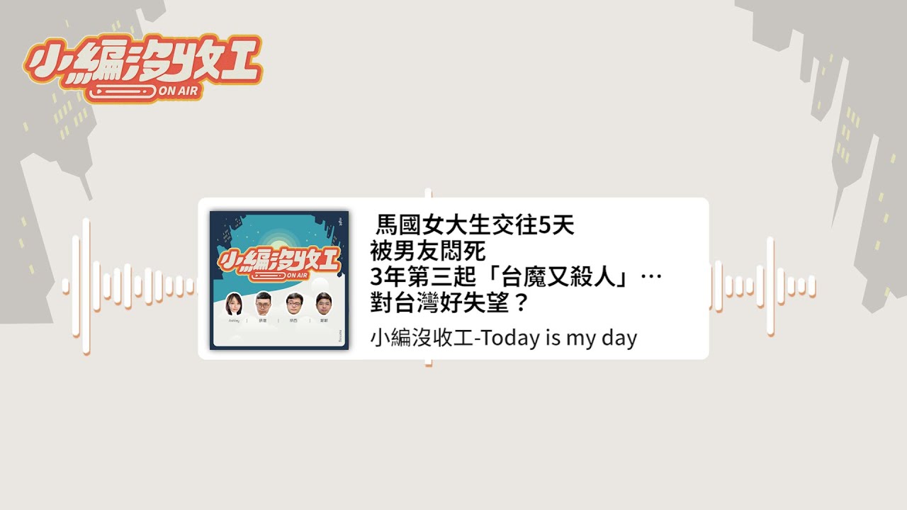 台積電總裁魏哲家設質1600張股票網狂猜下一步動向| ETtoday財經雲| ETtoday新聞雲