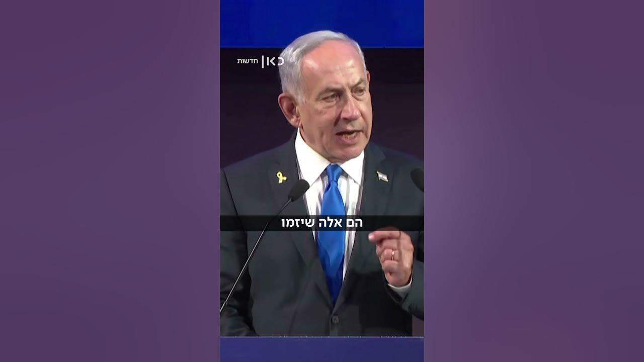 נתניהו אחרי ניסיון החיסול בקטר: "דם יהודי איננו הפקר"