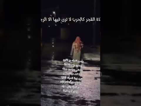 واصبر نفسك مع الذين يدعون ربهم بالغداة والعشي يريدون وجهه ولا تعد عيناك عنهم تريد