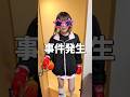 【閲覧注意】この動画を心臓の弱い方は絶対に見ないでください…大変なことになったアイドルとオタクのガチスパーリング