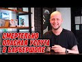 Восковая эпиляция | Почему удаление волос в носу может привести к смерти?