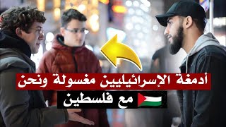 يهوديان ذكيان يتعرفان على الإسلام | محمد علي