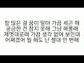 Stayc   bubble hangul lyrics 