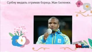 1 вересня- 1 урок 1 вересня- 1 урок