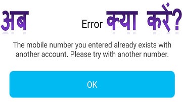 What to do if Paytm show The Mobile number you entered already exists
