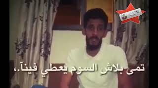 وقت منقلب ماعاد عرفنا دينه  شتاوي وغناوي وشعر ليبي