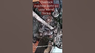 Overlock machine dattri ko upar karne Tarika #short