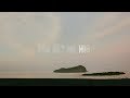 Kodaline - We Were Only Young Album Release