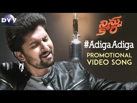 Ninnu Kori Telugu Movie Songs | Adiga Adiga Video Song | Nani | Nivetha Thomas | DVV Entertainments