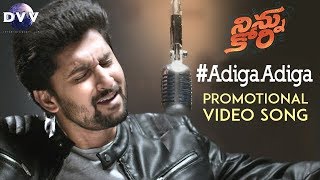 Ninnu Kori Telugu Movie Songs | Adiga Adiga Video Song | Nani | Nivetha Thomas | DVV Entertainments screenshot 4