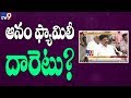 Anam brothers next step in Nellore politics?