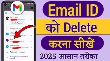 email id kaise delete kare | email id delete kaise kare | gmail account delete kaise kare
