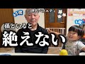 毎日聞く孫たちの出来事に寿命が縮まりそうです