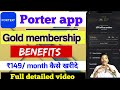 Porter gold member | porter gold benefits | porter coupon code| porter gold membership kaise kharide