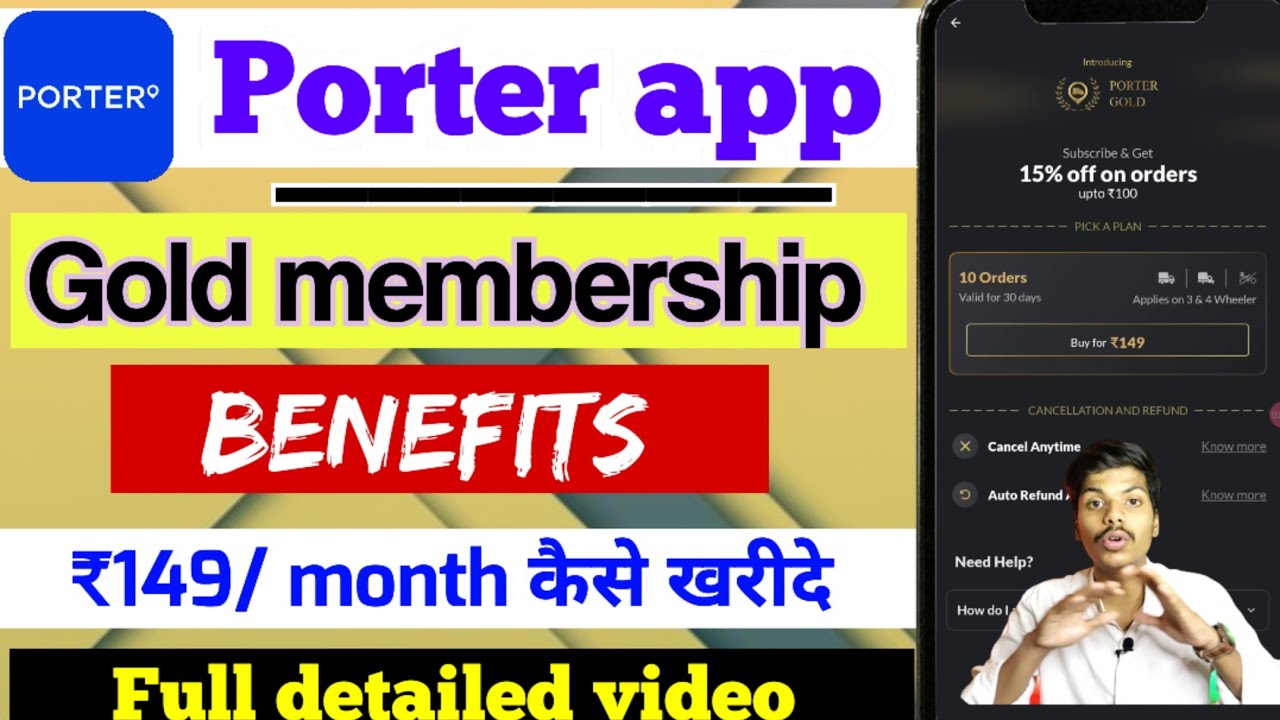 Porter gold member porter gold benefits porter coupon code porter