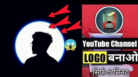 How To Make Professional Logo For Your Youtube Channel || Only 5 Mins