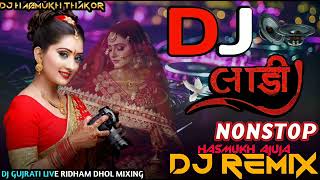 Dj Remix Nonstop_Dj Ladi_Dj Remix Gujarati Song _#youtube #viral#djnonstop#trending#video#dj#rakesh