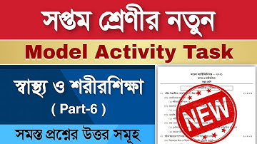 Class 7 Health and Physical Education Model Activity Task Part 6 | Activity Task Class 7 Part 6 |