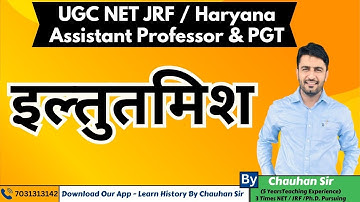 iltumish ( Real Founder Of Delhi Sultanate ) & Its Iqtadari System || Chauhan Sir History Class ||