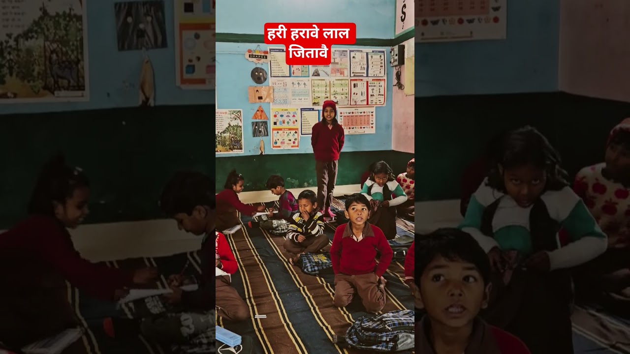 तुकांत शब्द गतिविधि  