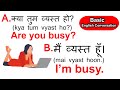 Basic English Conversation |  English Sikho with Poonam