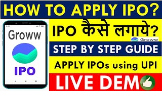 How To Apply IPO through Groww?  IPO Kaise Buy Kre? | GROWW APP LIVE DEMO (Step by Step Process)