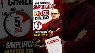 5 Seconds Challenge ⚡ Simplification Question Solve करके दिखाओ! | #shorts