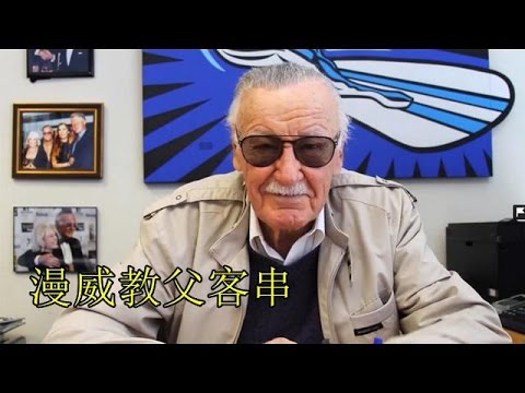 Stan Lee Marvel Movie Cameos 1989-2016