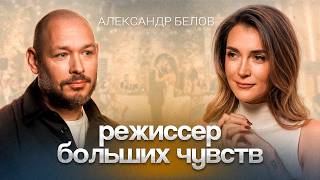 видео: Свадьба мечты: Александр Белов о том, как создаются эмоции на всю жизнь картинка: Свадьба мечты: Александр Белов о том, как создаются эмоции на всю жизнь