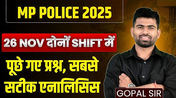 MPPOLICE 2025 | 26 NOV दोनों Shift के सभी Questions |100% सही और सटीक Analysis 🔥| new atulya academy