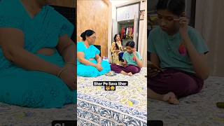 Sher Pe Sava Sher  comedy funny youtubeshorts shots