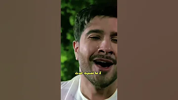 كسب قلبها بالخداع ولم يكن يعلم أن النهاية قريبة دعاء مستجاب Mustajab Dua 